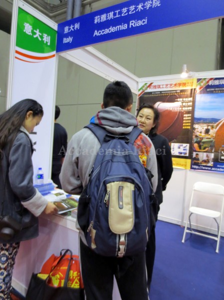 China International Education Exhibition Tour 01